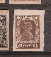 Russia * (E39) - Unused Stamps
