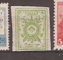 Russia * (E42) - Unused Stamps