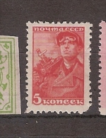 Russia * (E43) - Unused Stamps