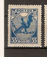 Russia * (F7) - Unused Stamps