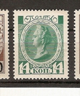 Russia * (F10) - Unused Stamps