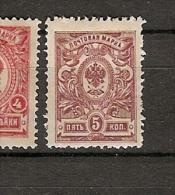 Russia * (F16) - Unused Stamps