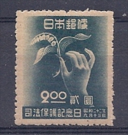140019827  JAPON  YVERT   Nº   373  */MH - Unused Stamps