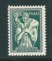 Greece 1954 Ancient Art Part I MNH With A Spot Without Gum Y0339 - Neufs