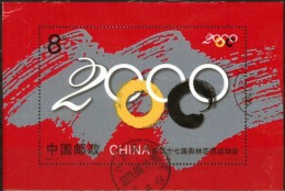P.R. China 2000. Used. BF 108 Juegos Olimpicos. See Description. - Ete 2000: Sydney