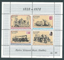 Greece 1978 Hellenic Post Minisheet MNH - Blocks & Kleinbögen