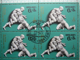 Russia Soviet Union 1977 Used # Wrestling  Olympic Games 80 - Wrestling