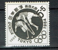 JAPAN 1963  OLYMPIC GAMES TOKYO 1964   HOCKEY FIELD - Hockey (su Erba)
