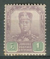 MALAYA - JOHORE 1904: ICS 61 / YT 43 / Sc 59 / SG 78 / Mi 23, (*) Nsg - FREE SHIPPING ABOVE 10 EURO - Johore