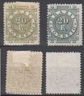 Brazil Brasil Mi# 59 A+b * + (*) Mint 20R Cifra 1884 - Unused Stamps