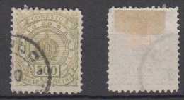 Brazil Brasil Mi# 64 Used 500R Cifra 1887 - Usados