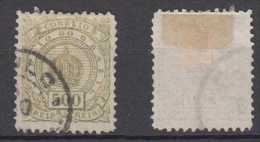 Brazil Brasil Mi# 64 Used 500R Cifra 1887 - Used Stamps