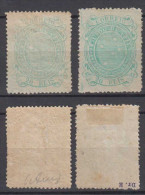 Brazil Brasil Mi# 85 A+b * Mint 20R Cruzeiro 1890 - Ongebruikt