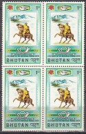 BHUTAN, 1974,  UPU, Universal Postal Union, 1v (1ch), Mailman On Horse Back Block Of 4, MNH(**) - UPU (Union Postale Universelle)