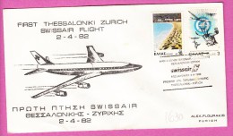 GRECE GREECE GRIECHENLAND 1982 - First Flight Premier Vol Erstflug Theassalonique Thessaloniki Zurich - Lettres & Documents