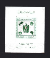 Egypte - Egitto ** -1962 - BF.13  - 10° Anniversaire De La Révolution.  Neuf.   Vedi Descrizione - Blokken & Velletjes