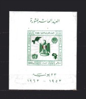 Egypte - Egitto ** -1962 - BF.13  - 10° Anniversaire De La Révolution.  Neuf - Blocks & Sheetlets