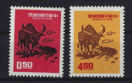 Taiwan - 1972. New Year's  Eve / Year Of Buffalo  MNH!! Mi : 929-930. - Ungebraucht