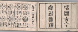 Kokon Wakan Banpo Zensyo - Coin. Japan.1770. Meiwa-7 - Japan