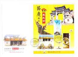 ROC China 2008 Buildings S/S FDC - Lettres & Documents