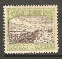 ROMANIA    Scott  # 232*  VF MINT LH - Unused Stamps