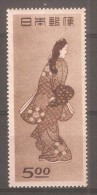 Sello Nº 403 Japon - Unused Stamps