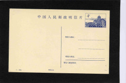 CHINE- CARTE-ENTIER POSTAL NEUF EN PARFAIT ETAT-années 50-60 - Cartas & Documentos