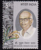 India MNH 2010, Guduru Venkatachalam / Venkata Challam, Agriculture Scientist, Science, Rice Breeder, Botany Study - Unused Stamps