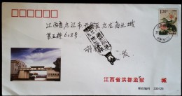 CHINA CHINE 2015 JIANGXI HONGDU PRISON RETURN COVER - Brieven En Documenten