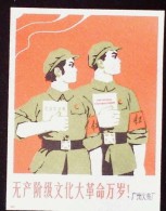 CHINA CHINE DURING THE CULTURAL REVOLUTION GUANGZHOU MATCH FACTORY TRADEMARK WITH POLITICAL SLOGAN - Neufs
