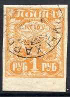 RSFSR 1921 Definitive 1 Ruble, Used.  Michel 151 - Used Stamps