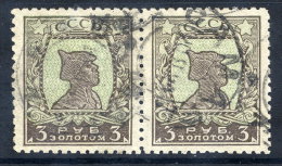 SOVIET UNION 1924 3 R. Soldier Pair Perforated 10½, Used, Signed Mikulski.  Michel 260 I D - Usati