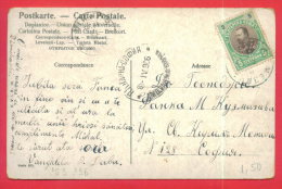 165196 /  TRAIN POST OFFICE TPO VARNA  - SOFIA BULGARIA 1906  , PORTRAIT SISTER AND BROTHER WITH HATS FASHION Clothing - Cartas & Documentos
