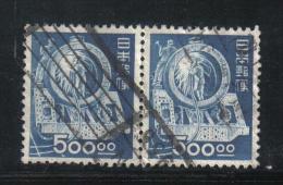 W2743 - GIAPPONE 1956 ,  500 Yen N. 402  Usato : Coppia - Used Stamps