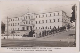 GRECE,GREECE,GRECIA,GRIECHENLAND,1938,ATHENES,ATHI NA,ATHENAI,ATTiQUE,drapea U,vieux Palis,parlement,timbre - Greece