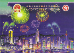 HONG KONG  - Entiers Postaux - Postwaardestukken
