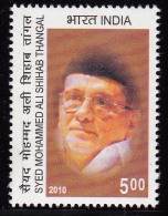 India MNH 2010, Syed Mohammad Ali Shihab Thangal, Islamic Scholar, Islam , Yemeni Arab Lineage Descendants Of Prophet - Unused Stamps
