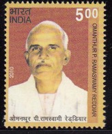 India MNH 2010, Omanthur P Ramaswaamy Reddiar, Politician, Dam Construction Hydro Enegy, Agriculture Crop Insurance, - Nuovi