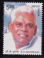 India MNH 2010, G K Moopanar, Politician - Unused Stamps