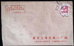 CHINA CHINE  DURING THE CULTURAL REVOLUTION SHANGHAI  TO JIANGSU KUNSHAN COVER WITH CHAIRMAN MAO QUOTATIONS - Briefe U. Dokumente