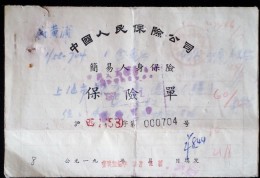 CHINA CHINE 1958  CHINESE PEOPLE'S INSURANCE COMPANY SIMPLE LIFE INSURANCE POLICY - Covers & Documents