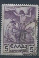 GRECE : Y&T (o)  Poste Aérienne N° 24 ( à 10% De La Cote) - Used Stamps