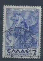 GRECE : Y&T (o) Poste Aérienne N° 25 ( à 10% De La Cote) - Used Stamps