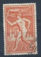 GRECE : Y&T (o)  Poste Aérienne N° 66 ( à 10% De La Cote) - Used Stamps