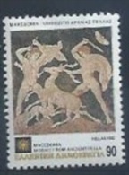 GRECE : Y&T** N° 1797 ( à 10% De La Cote) - Unused Stamps