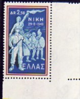 GREECE GRECIA HELLAS 1959 VICTORY AND SOLDIERS VITTORIA E SOLDATI MNH - Neufs