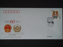 WJ2015-2 CHINA-AFGHANISTAN Diplomatic COMM.COVER - Brieven En Documenten