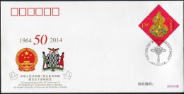 WJ2014-18 CHINA-ZAMBIA Diplomatic COMM.COVER - Briefe U. Dokumente