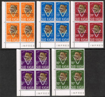 South Kasai - 20A/24A - Block Of 4 With Margin - Leopards With Overprint "Pour Les Orphelins" - MNH - South-Kasaï