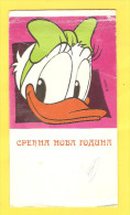Postcard - Disney      (V 24229) - Disneyworld